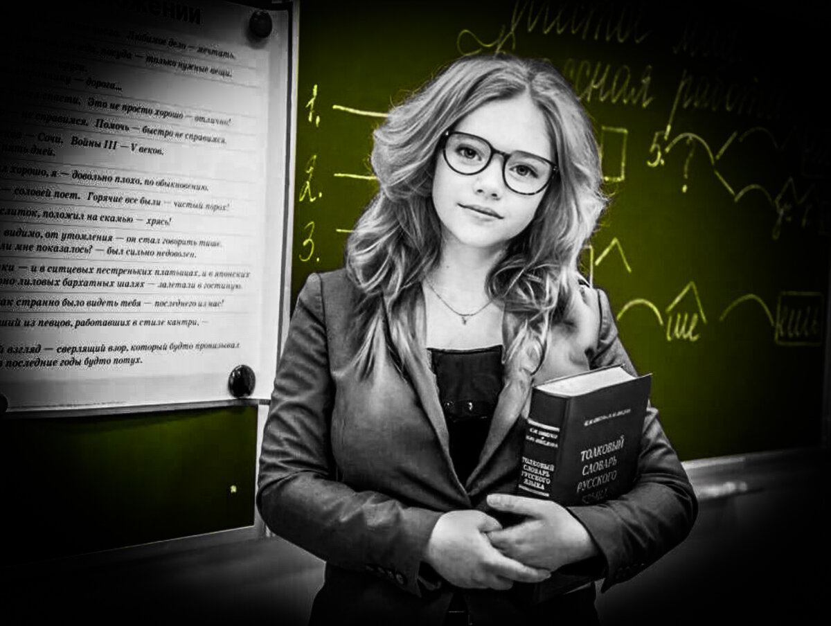 Блистаешь эрудицией. Эрудиция. Мисс эрудиция. Оценка эрудиции своей и окружающих..