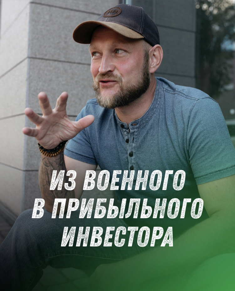 Как я жестко уходил в онлайн 