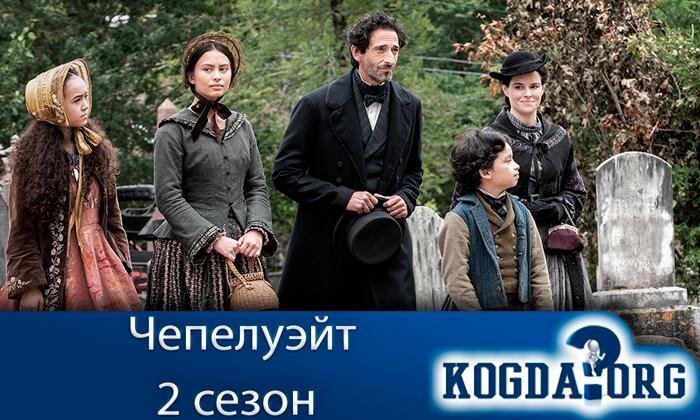 Кадр из сериала "Чепелуэйт"