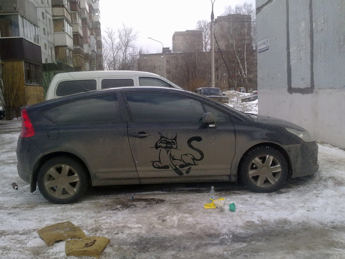 Автомобиль надо периодически мыть. Источник фото: сайт - drive2.ru