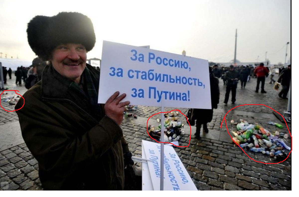 Кучки мусора - это явный фотошоп, нагло добавленный прозападными агентами, чтобы  очернить и опустить статус нашей страны. Картинка взята из открытых источников.