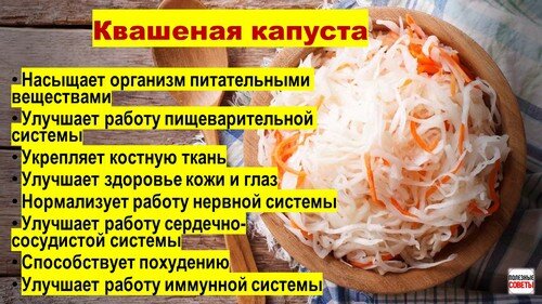 Квашеная капуста крупными кусками