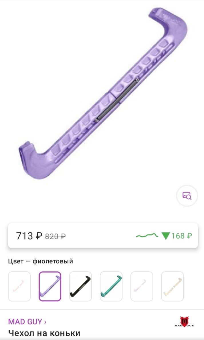 Бывают двуцветные варианты.