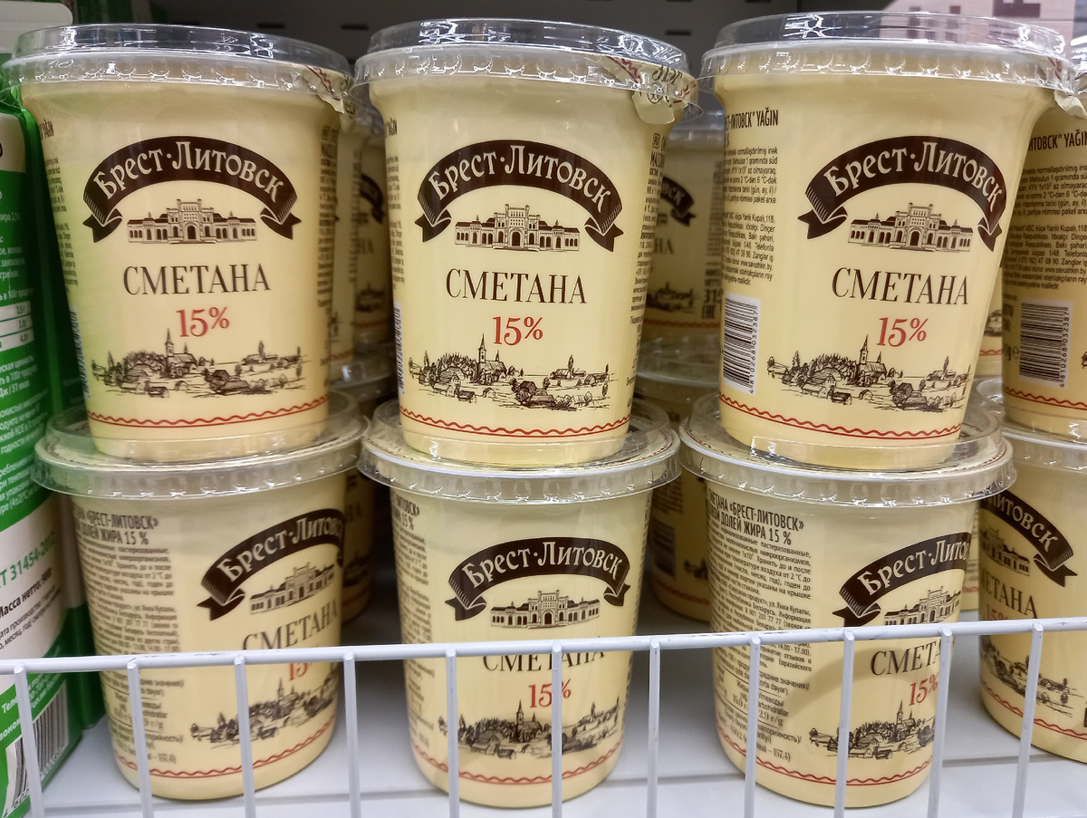 Сметана «Брест-Литовск» (фото автора) 