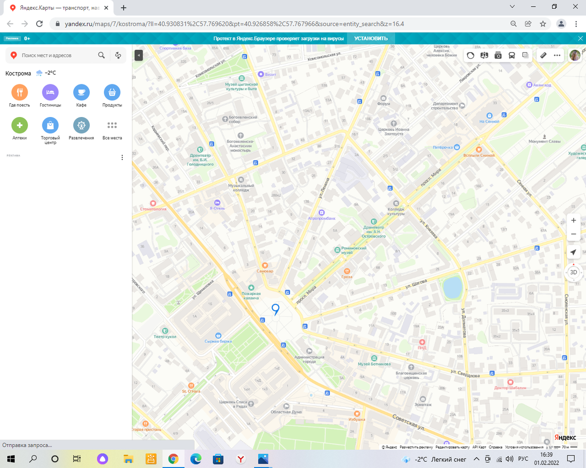 Карта расходящихся "веером" улиц от площади Сусанина