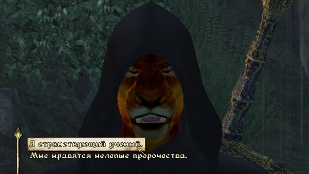 Шаман Ри'Басса