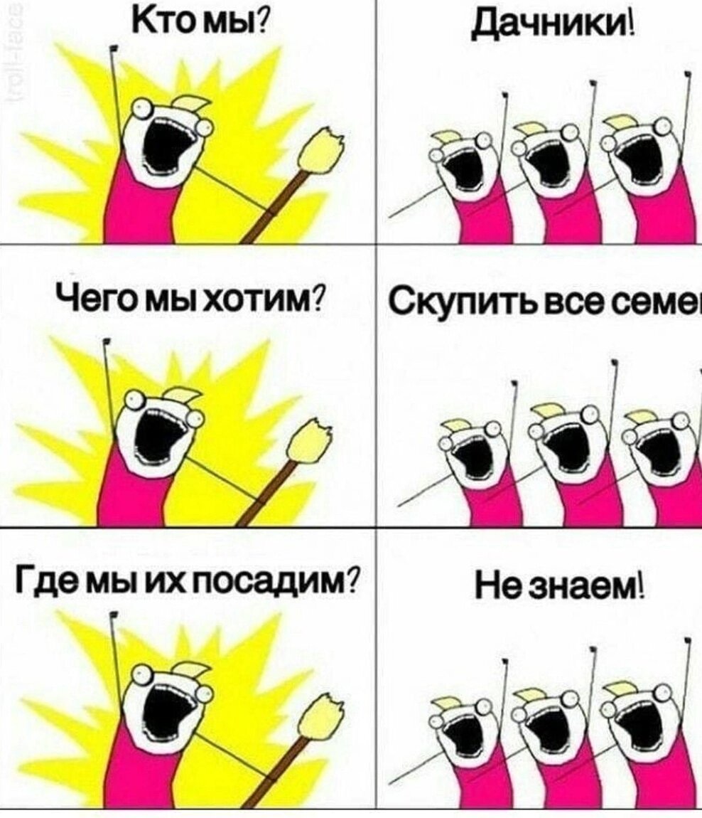 Много лет улыбает эта картинка из интернета