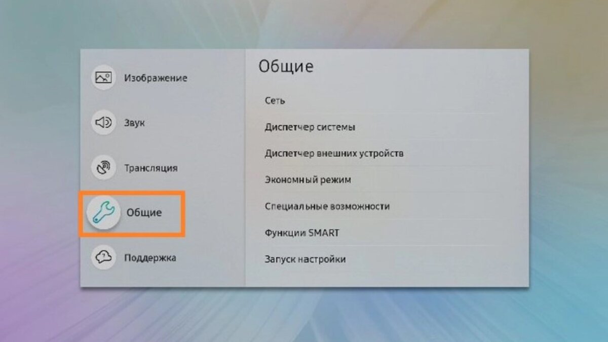 Сброс настроек телевизора. Как настроить телевизор самсунг смарт. Режим смарт телевизор самсунг. Как настроить телевизор самсунг 7 серии. Сброс до заводских настроек телевизор Samsung.