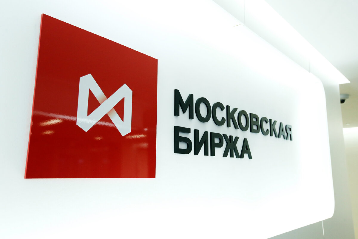 24 марта 2022 года начнутся торги 33 акциями*, входящими в индекс Московской Биржи (IMOEX)