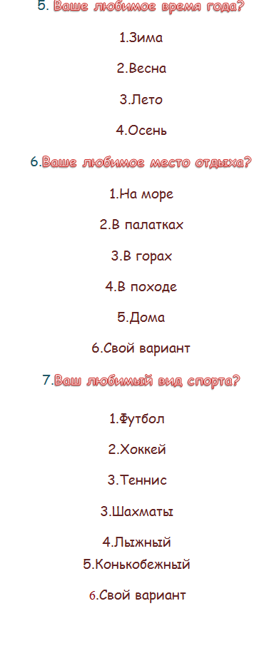 Продолжаем