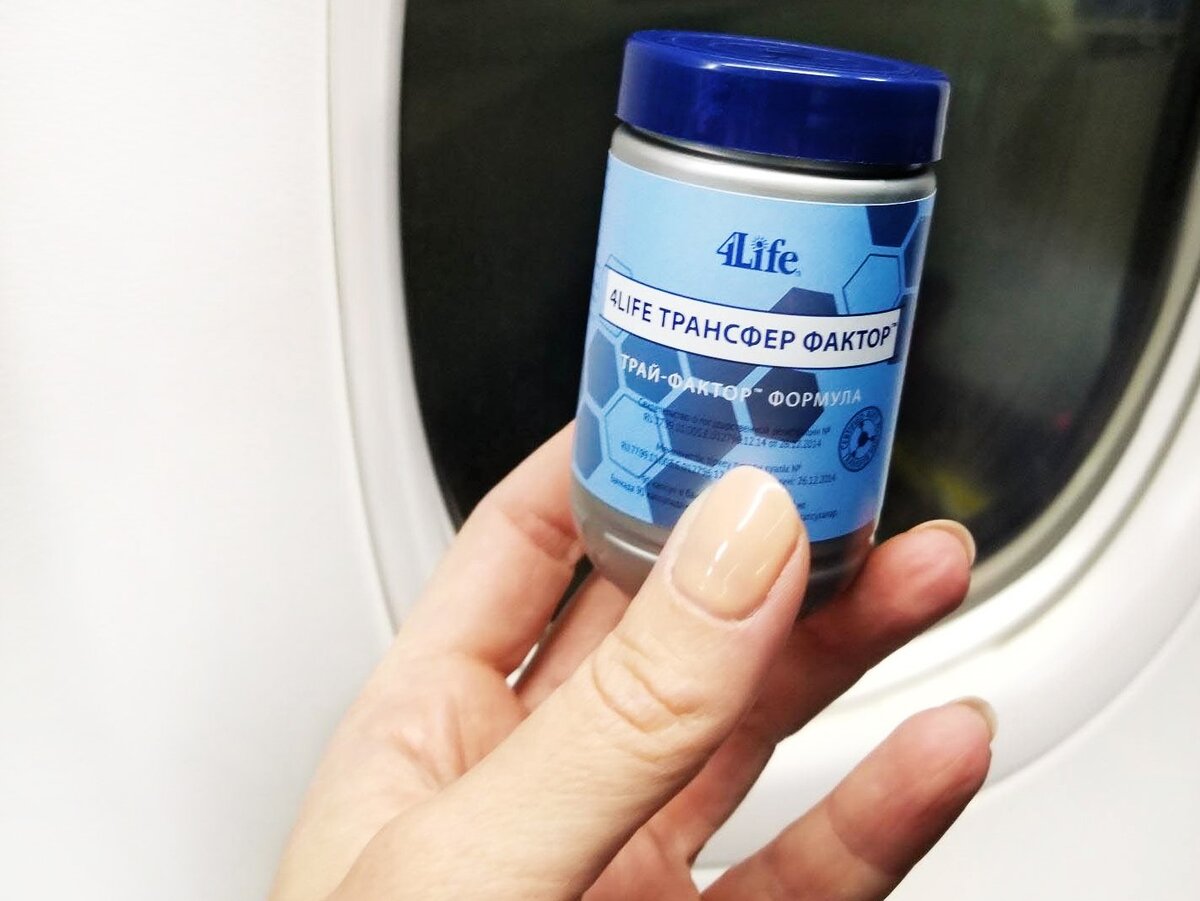 Источник- 4Life Eurasia
