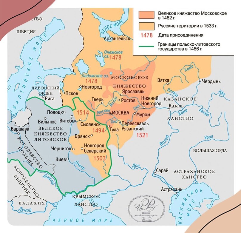 Присоединение новгорода карта. Карта присоединения земель к Москве. Присоединение Новгорода к московскому княжеству на карте. Присоединение Новгорода к Москве карта. Присоединение Новгорода к Москве.