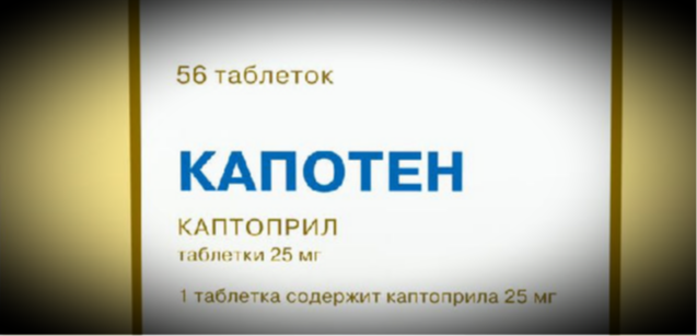 Гипертония — классификация, причины, симптомы и лечение гипертонической болезни