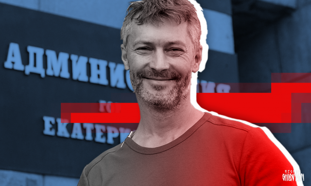    Евгений Ройзман Иван Шилов © ИА REGNUM