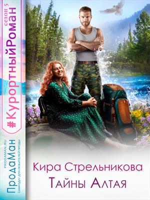 Стоимость книги от 80 руб. 