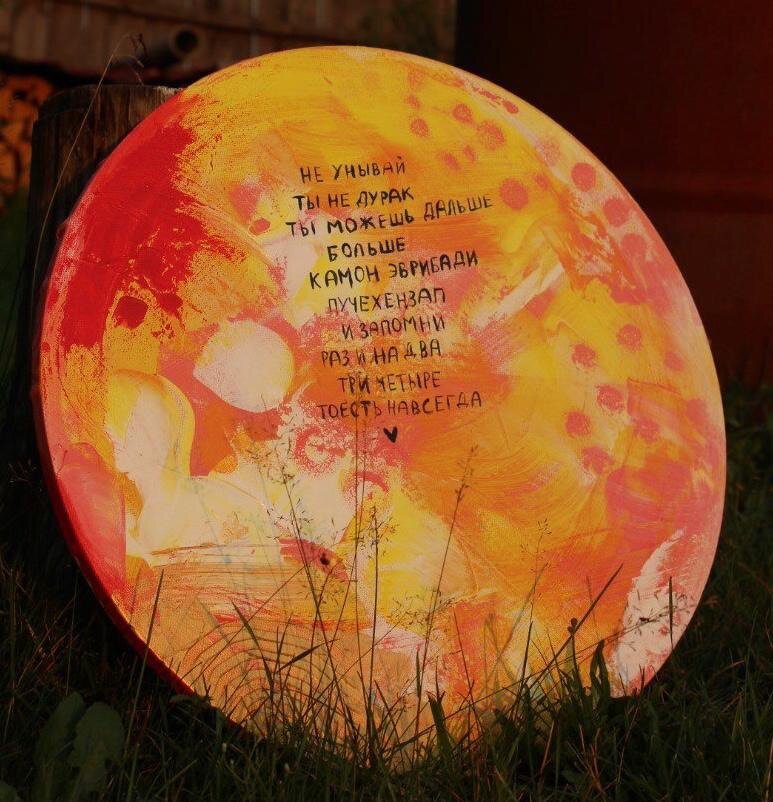 « Ты не дурак»