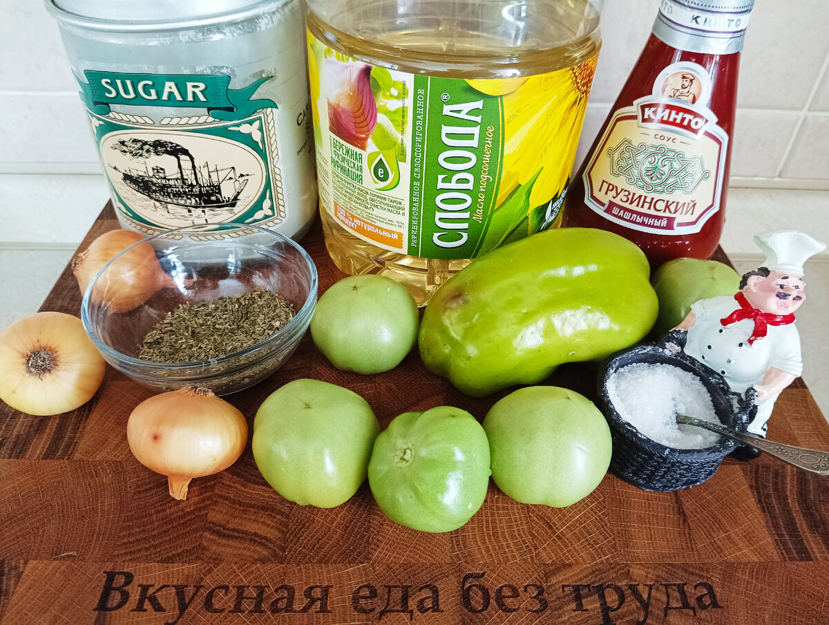 Как бросовые зелёные помидоры превратить во вкуснейшую закуску | Вкусная  еда без труда | Дзен