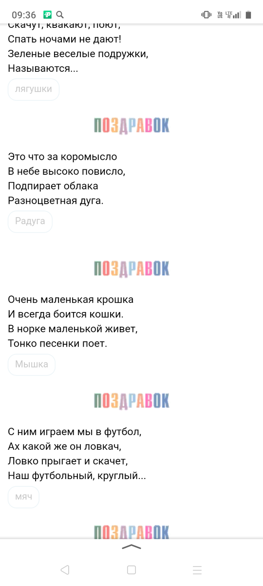 Скрин автора
