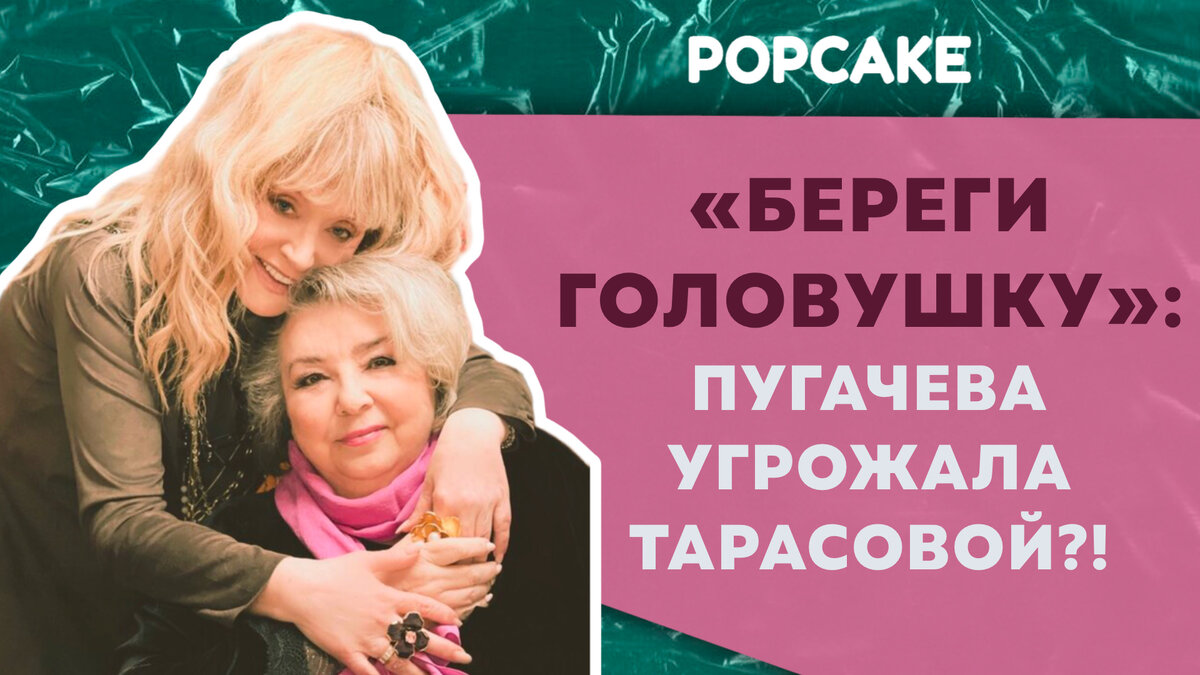 Фото: соцсети