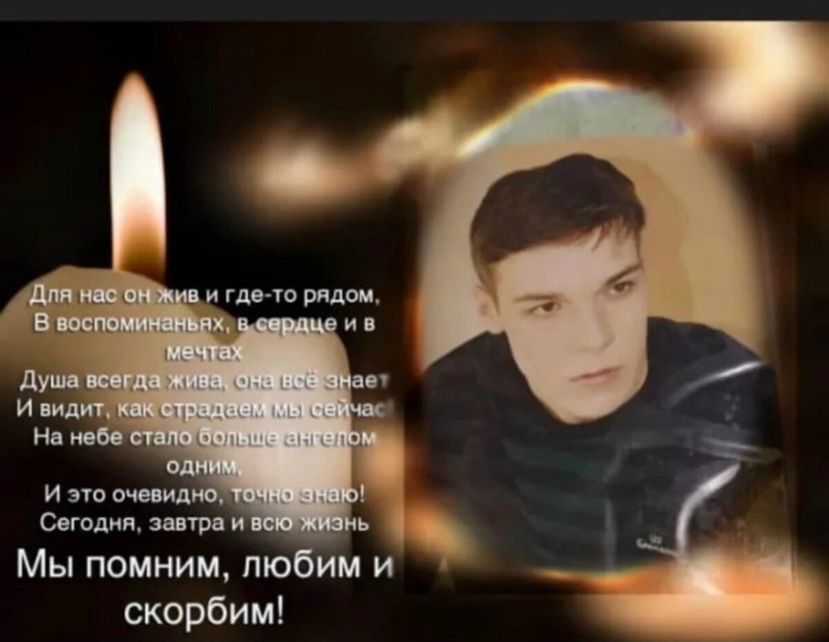 Антон каземир погиб фото