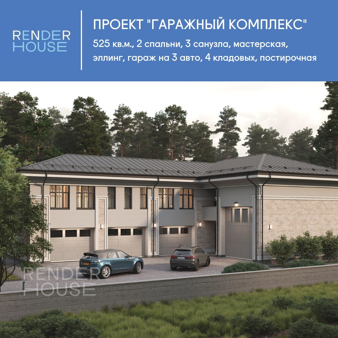 3 проекта домов, где детально продуманы рабочие зоны 👩🏻‍💻 | Render  House: канал о лучших каменных домах в РФ | Дзен