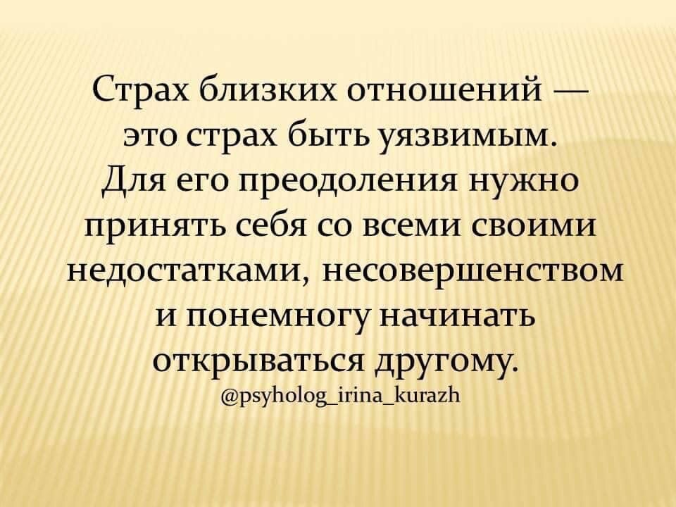 «Сделай со мной всё, что хочешь»: 15 фраз, которые мужчины мечтают услышать в постели