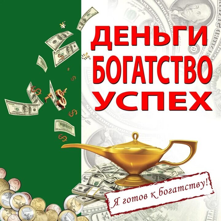 Взято из сети интернет 