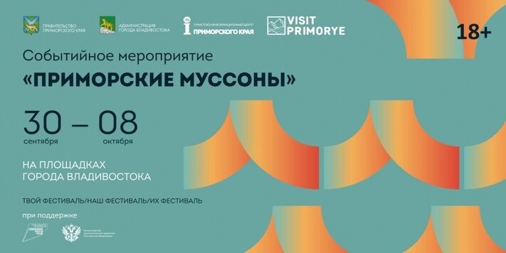     Афиша. Фото: Предоставлено ТИЦ