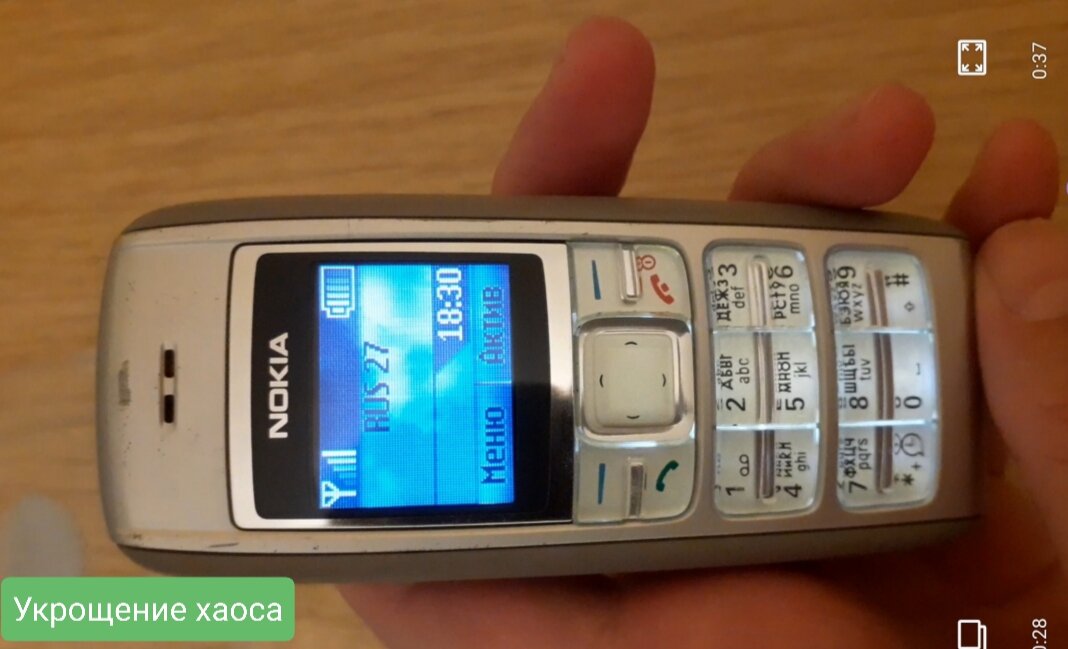 Телефон Nokia 1600