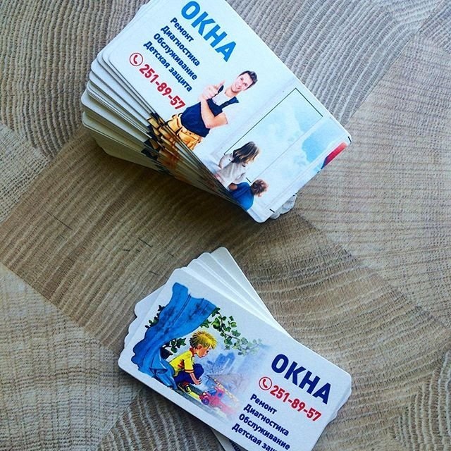 визитки