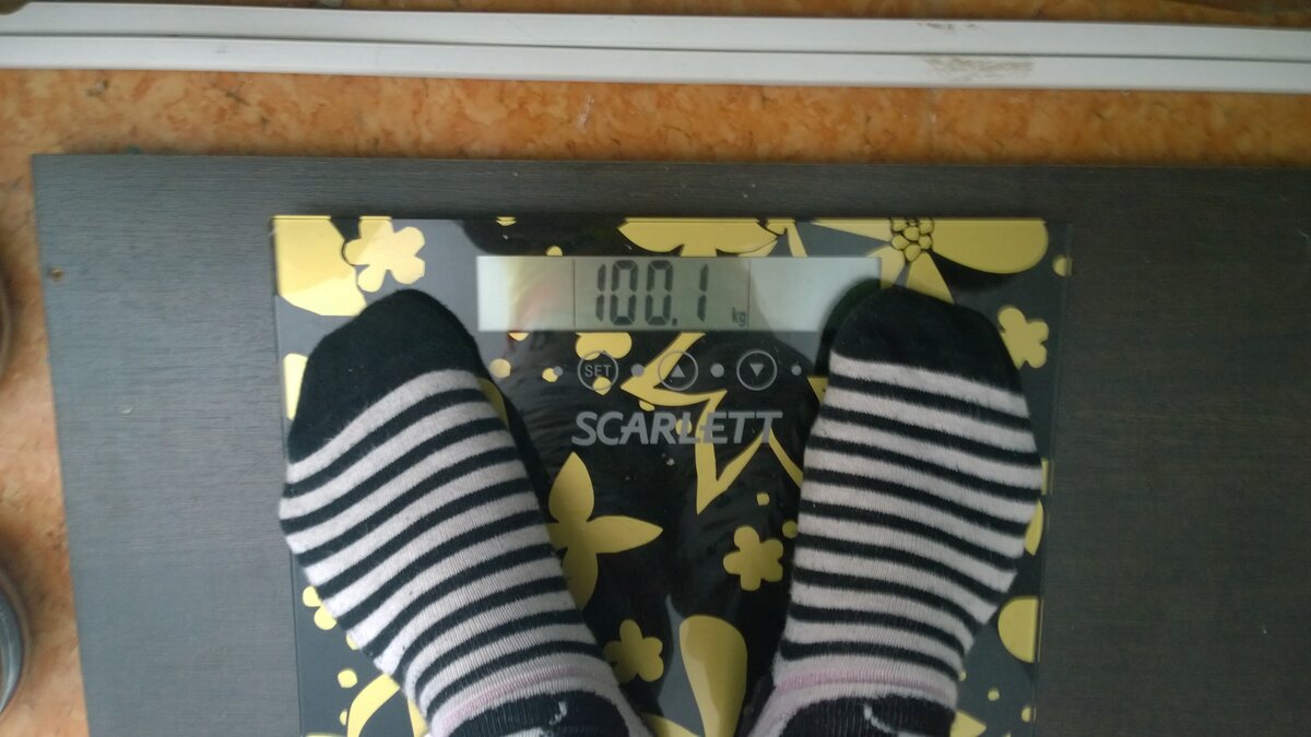 Изначальный вес