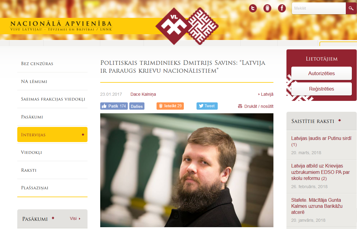  СМИ сообщают о том, что ряд российских эмигрантов, находящихся под уголовным преследованием за мошенничество и воровство, намереваются организовать в Риге союз по разрушению своей экс-родины — России, который будет заодно вести борьбу с местными патриотически настроенными русскими.
Руководить  этим союзом вознамерился известный в Латвии русофоб Дмитрий Савин.  Помощь в организации и раскрутке проекта оказывают ЦРУ и подконтрольная  ему Полиция безопасности Латвии. На нее уже начали работать тролли из  натовских и латвийских спецслужб, хорошо владеющие русским языком.

Интервью на официальном сайте Национального объединения озаглавлено «Политический изгнанник Дмитрий Савин: «Латвия — образец для русских националистов».
«Мы  переключились на работу в неполитической и некоммерческой сфере,  стараясь в пределах своих возможностей формировать альтернативное  информационно-идейное послание. Особенно потому, что именно в 2013 году  мы начали работать в Музее оккупации Латвии», — говорит Савин в интервью сайту Национального объединения.
