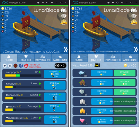 Игра корабль ловит рыбу сетью. Dokdo игра про корабли на андроид. Эволюция корабля в игре Dokdo. Прокачка кораблика и он собирает рыбу.