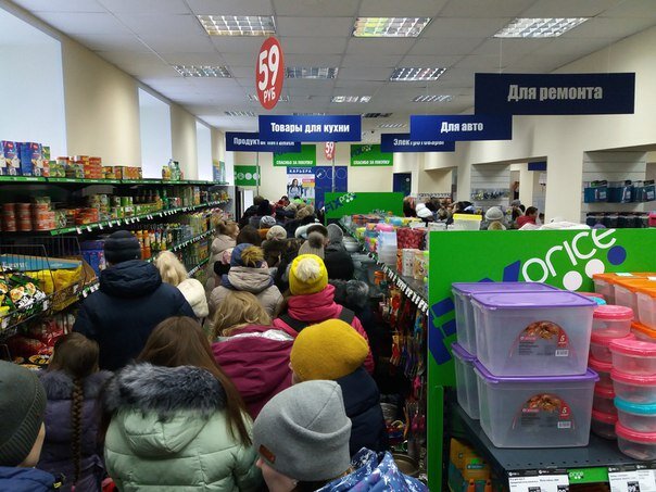 Как нас раскручивают на покупки в магазинах фиксированных цен