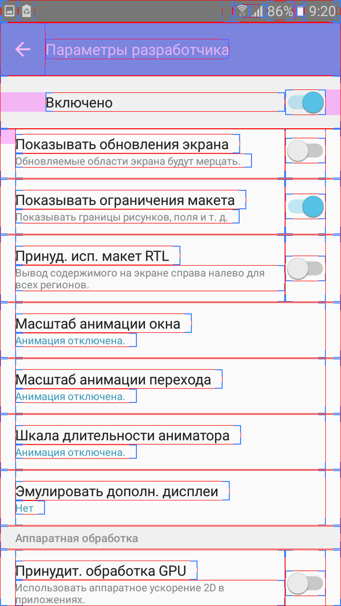 Настройки для разработчиков в смартфоне (полный разбор) (часть 2) | Android  для всех | Дзен