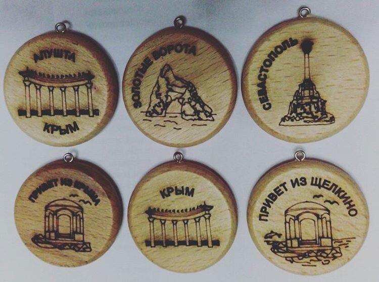 Крымские, адресные заготовки. 