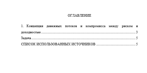 Титульный лист содержит название учебного заведения, наименование предмета, темы, номер варианта, данные о студенте, группе, и преподавателе. Внизу указывается город и год.

