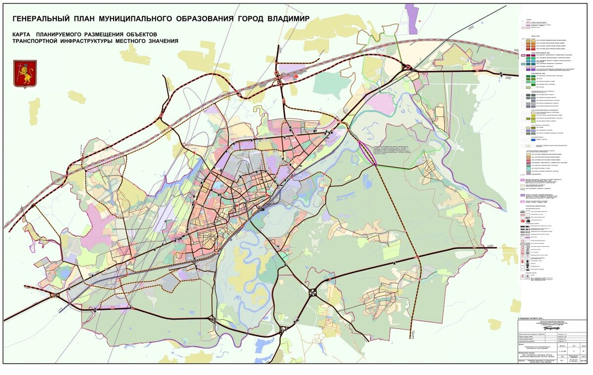 Развитие транспортной инфраструктуры. Схема Северного объезда города Владимира. Схема генплана города Владимир. Карта генерального плана города Владимира. Северный объезд города Владимира.