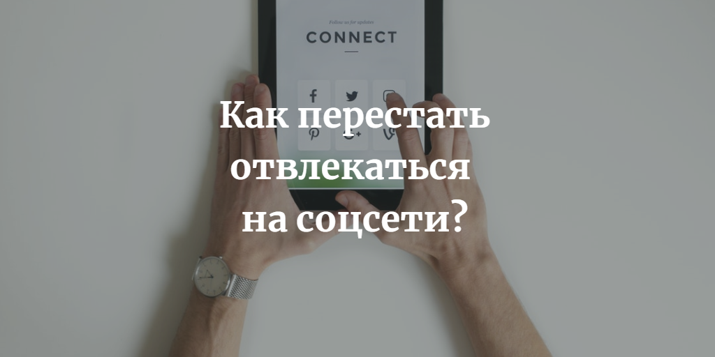 Трата драгоценного времени.