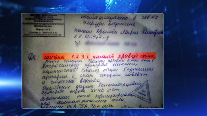 [caption id="attachment_23357" align="aligncenter" width="720"] Направление[/caption]