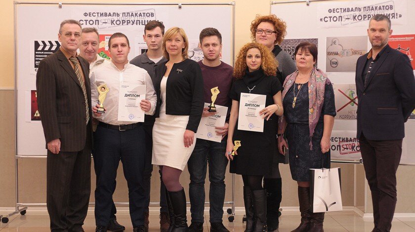 Награждение победителей и участников первого фестиваля плакатов «Стоп-коррупция!»Фото: © mospolytech.ru / Даша Мирошниченко