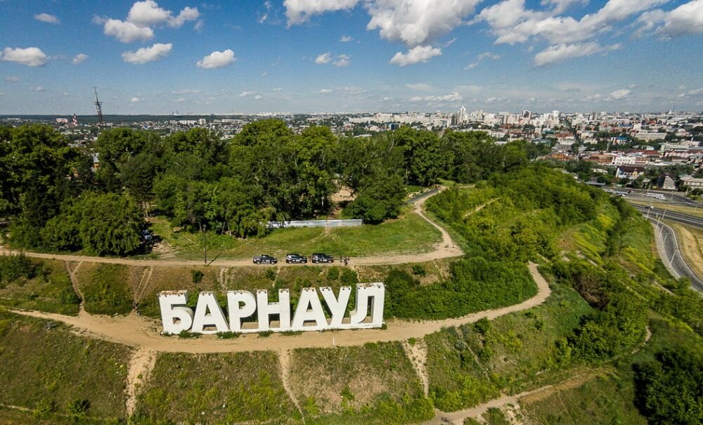 Картинки алтайский край с надписью