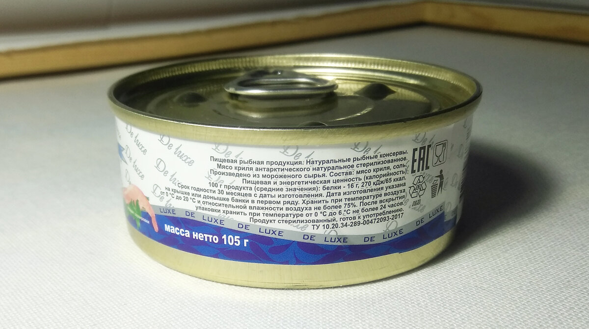 Состав прост, только мясо криля и только соль. Прекрасно!