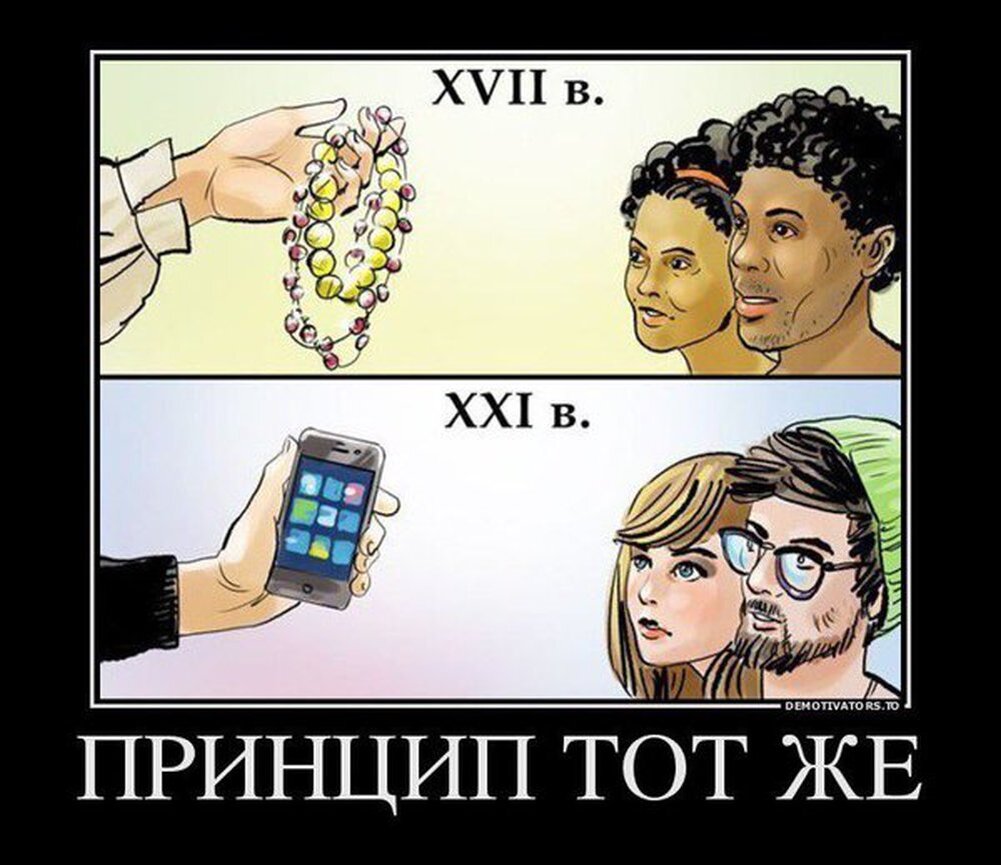 рабы 21 века