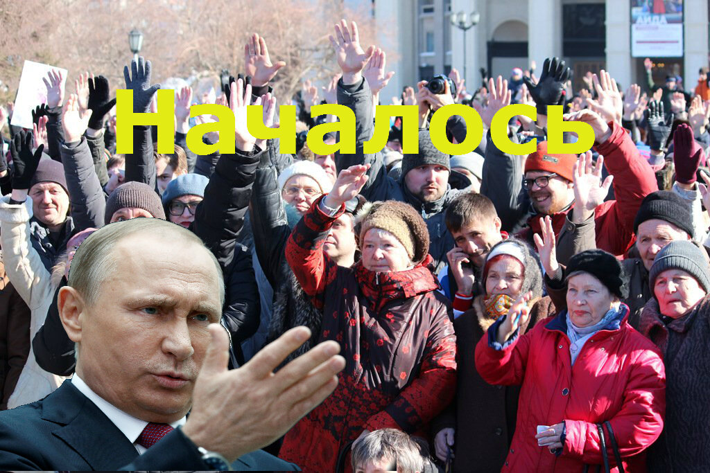 Политика против народа. Митинг день России 2022. КПРФ всегда с народом всегда за народ. Митинг 23 февраля. Нет войне с Украиной.