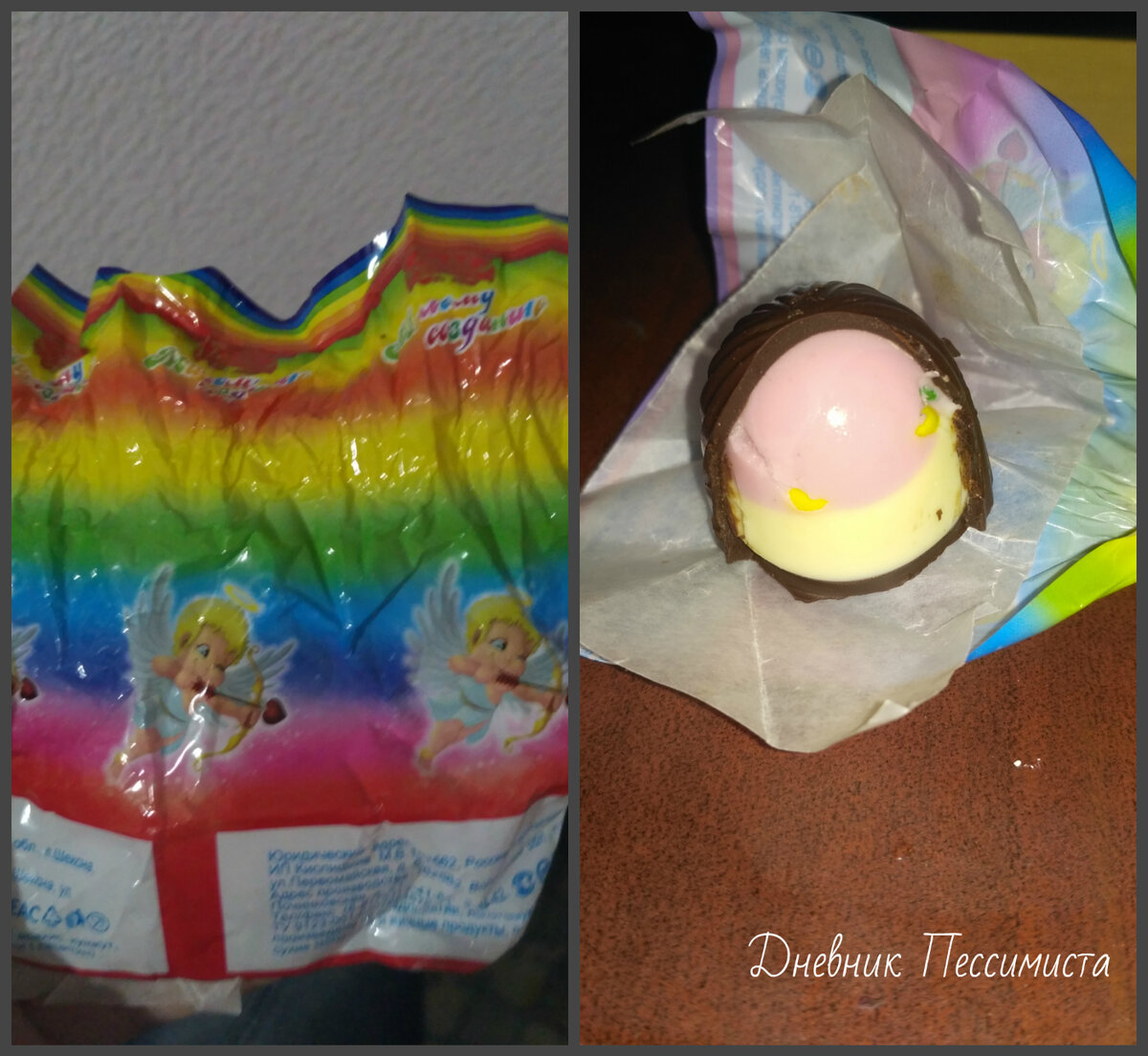 Вот моя любимая вкусняшка