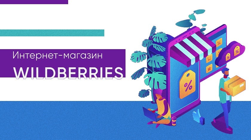 Коллаж: © Daily Storm