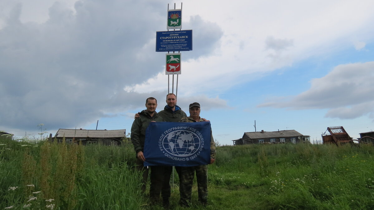 Рп5 туруханск. Старотуруханск Красноярский край. Село Туруханск Красноярский край. Деревня Старотуруханск. Туруханск жители.