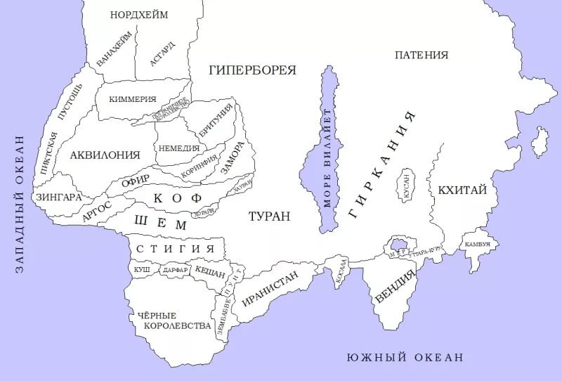 Гиборийская Эра 