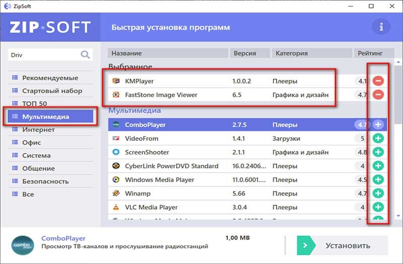 Управление параметрами 3d. Установщик программ. Установка нескольких программ. Установщик программ zipsoft. Как запускать приложения на mac.